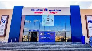 CARREFOUR STREET 31 MISRITALIA MALL – ELSHOROUK